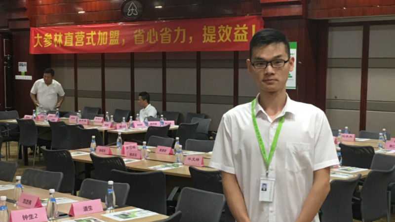 3.程正华个人照(800:450).jpg