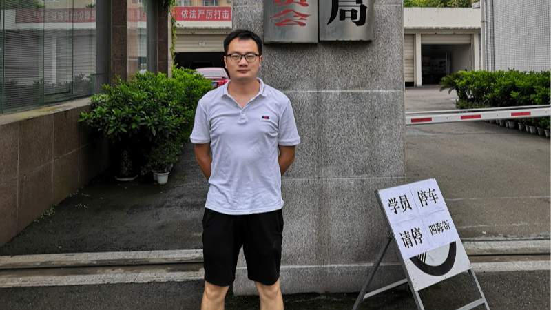 邓凡.jpg