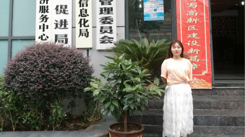 袁满.jpg