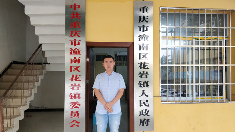 杨孝波.jpg