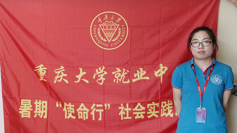 自动化 张冰心.jpg