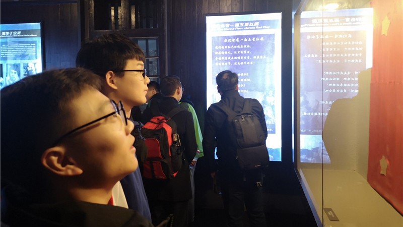 20191129矿硕二参观白公馆_副本.jpg