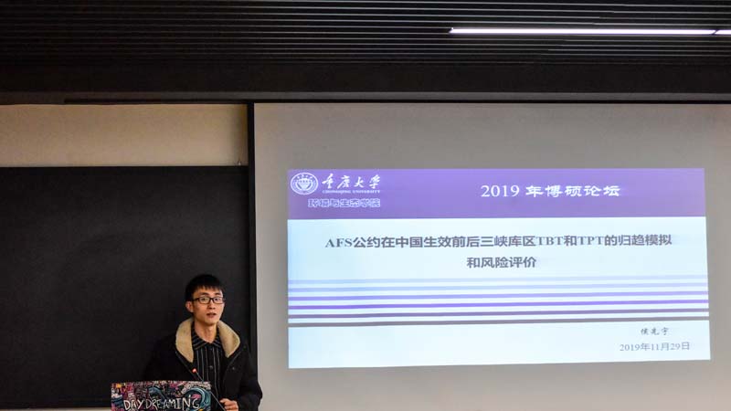 2.环境工程学院硕士分享.jpg
