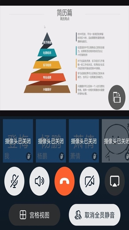 0323-2020届简历说明.jpg