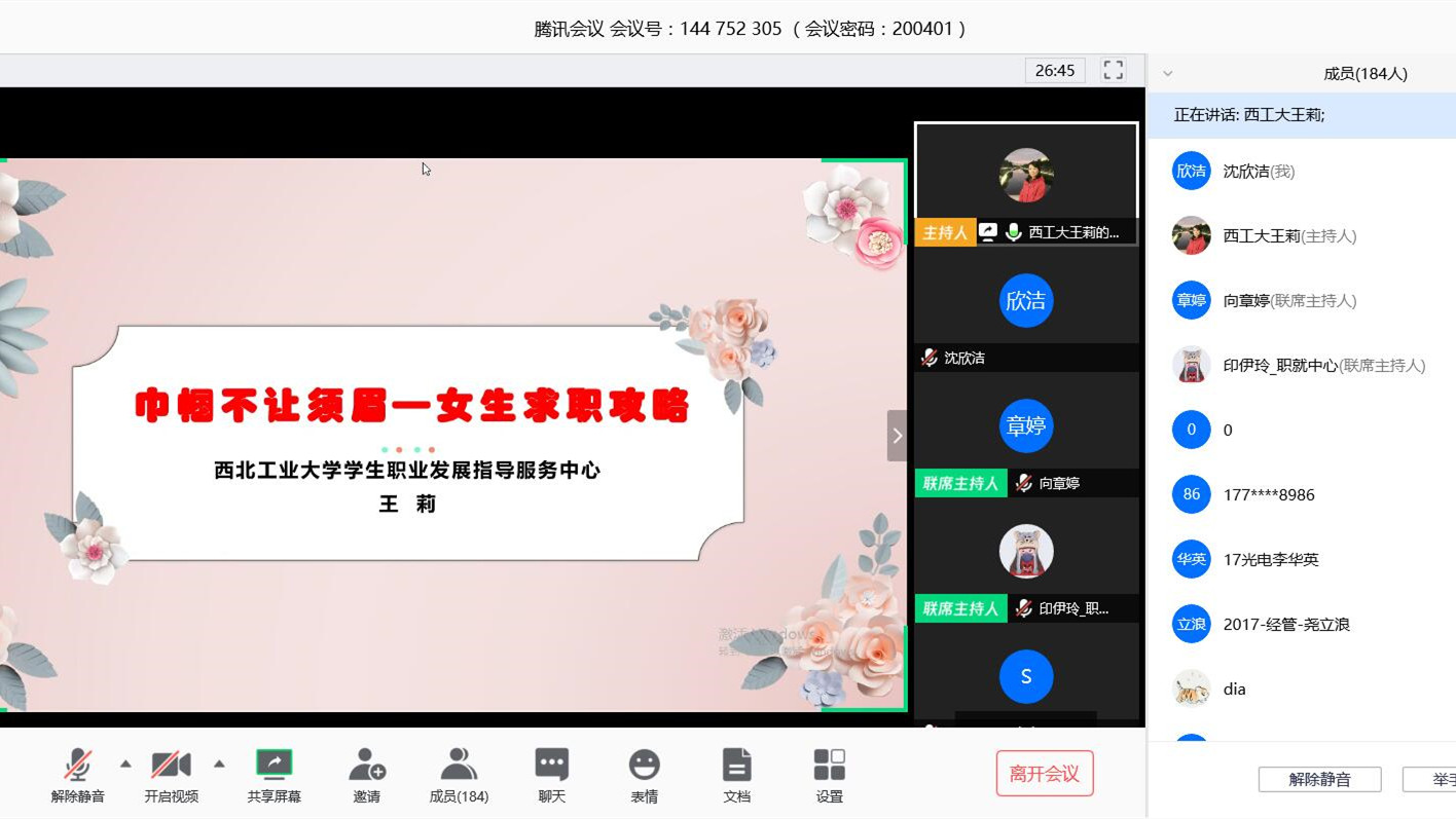 QQ图片20200402143728_副本.jpg