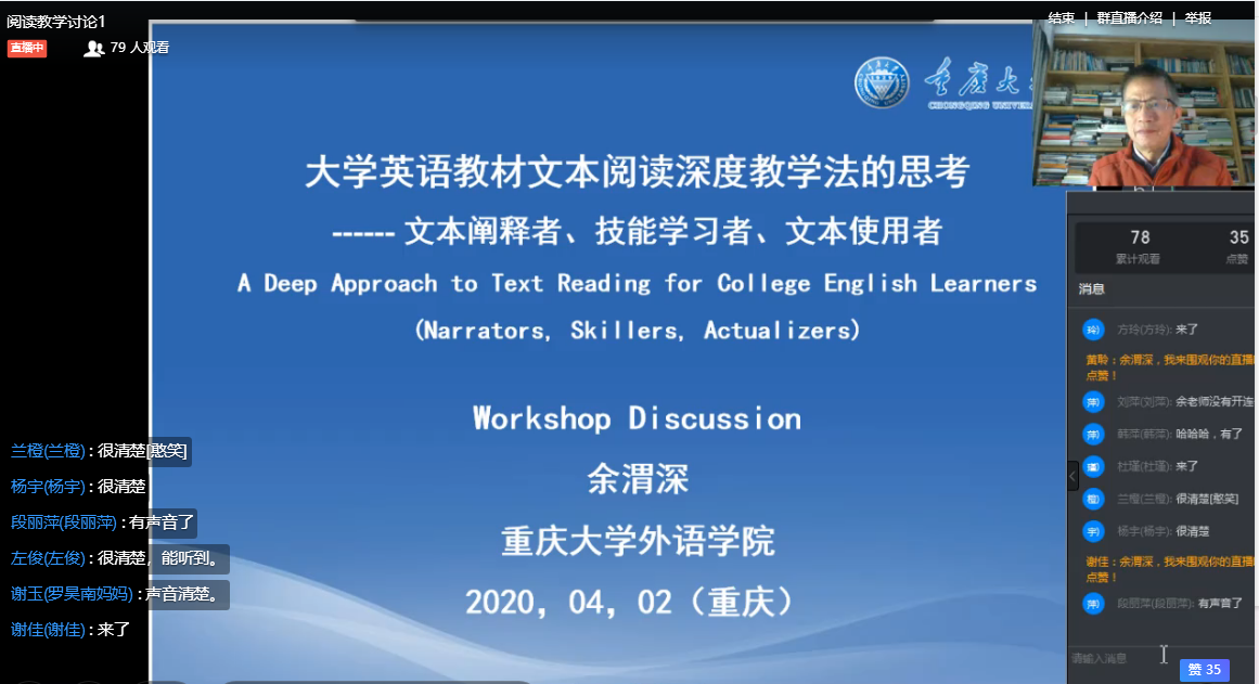 余老师工作坊-1.png