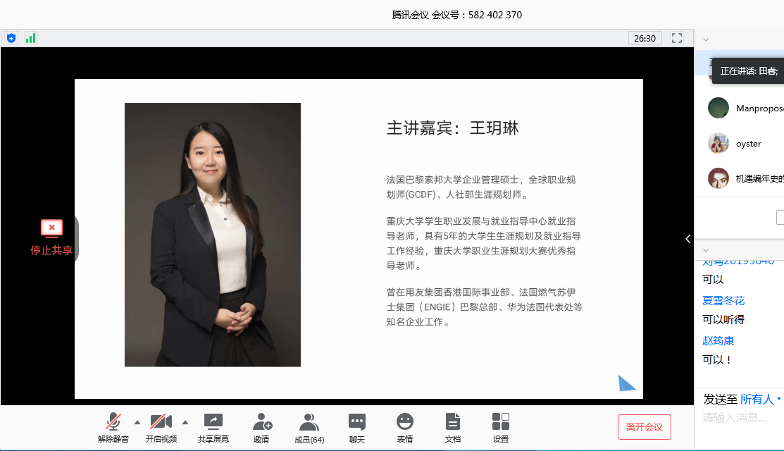 QQ图片20200413190349.png