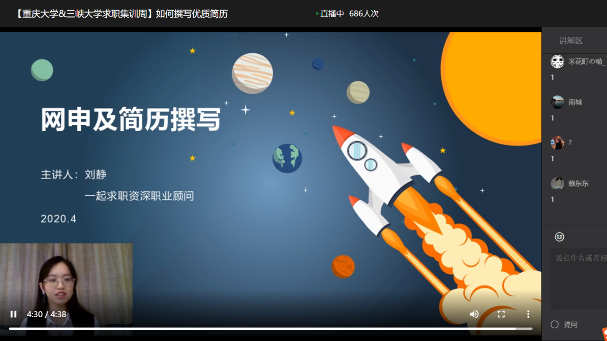 第三讲_副本.jpg
