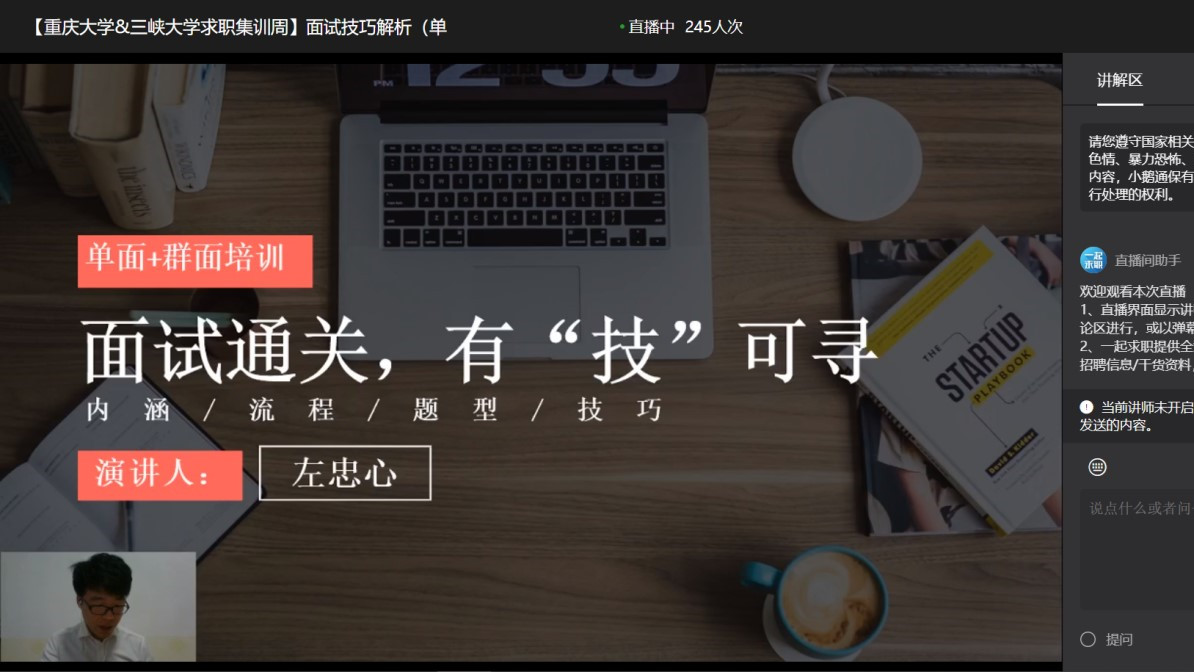 第四讲_正文图.jpg