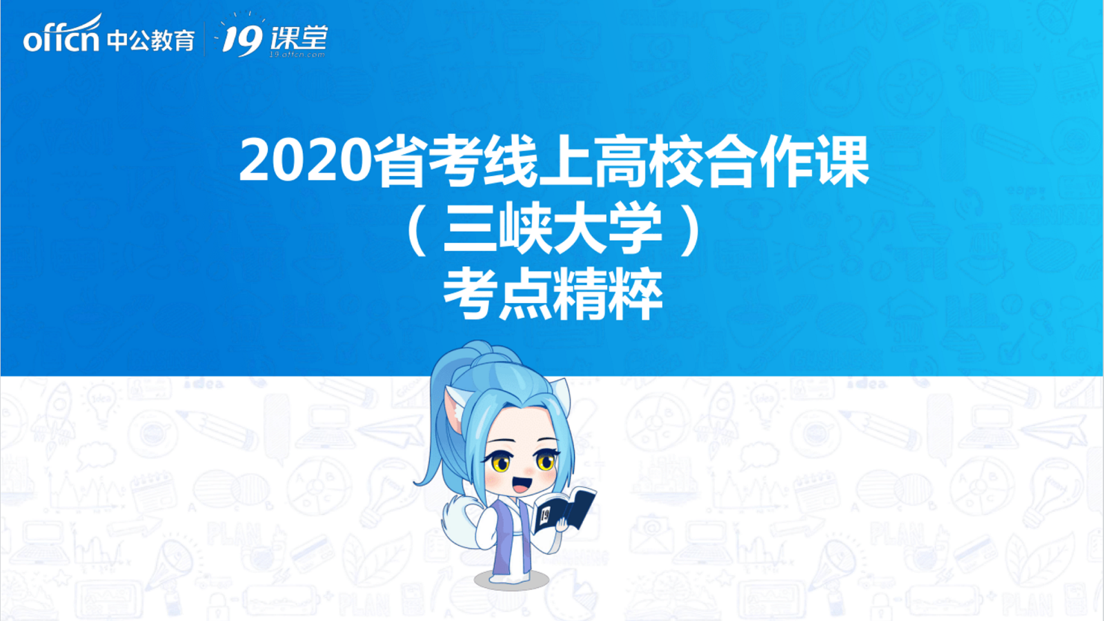 1589964918964586.png 图片1.png