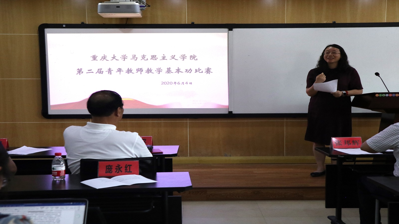 罗书记公布成绩.JPG