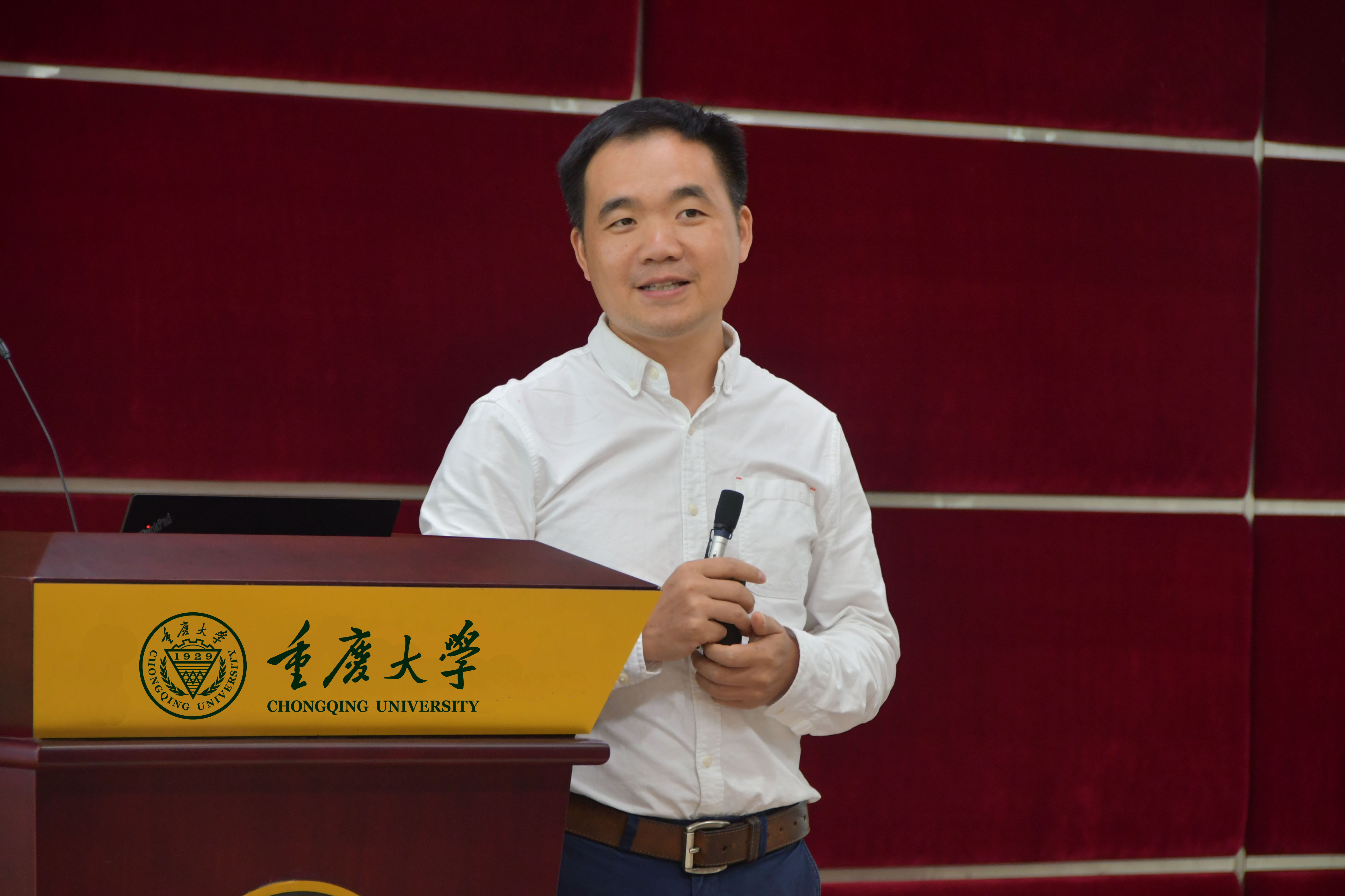 罗远新处长.jpg