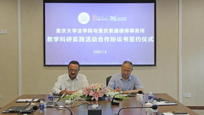 微信图片_20200710132223.jpg
