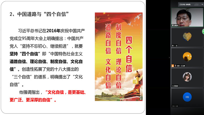 唐教授分享图 (2)_副本.jpg