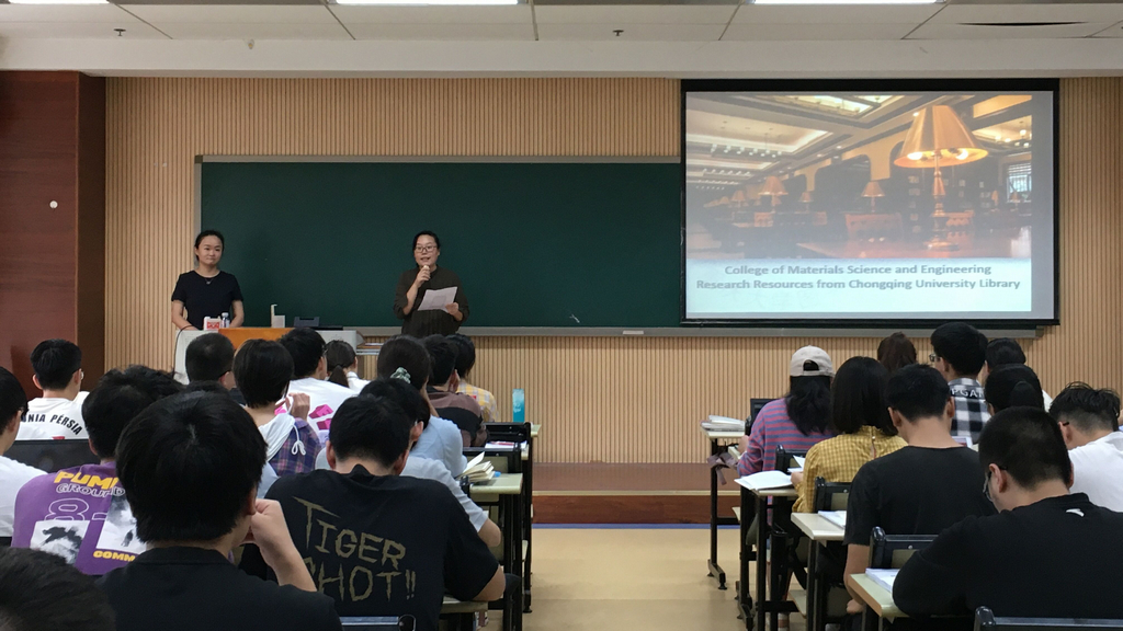 20200915材料专业英语课程嵌入教学1.jpg