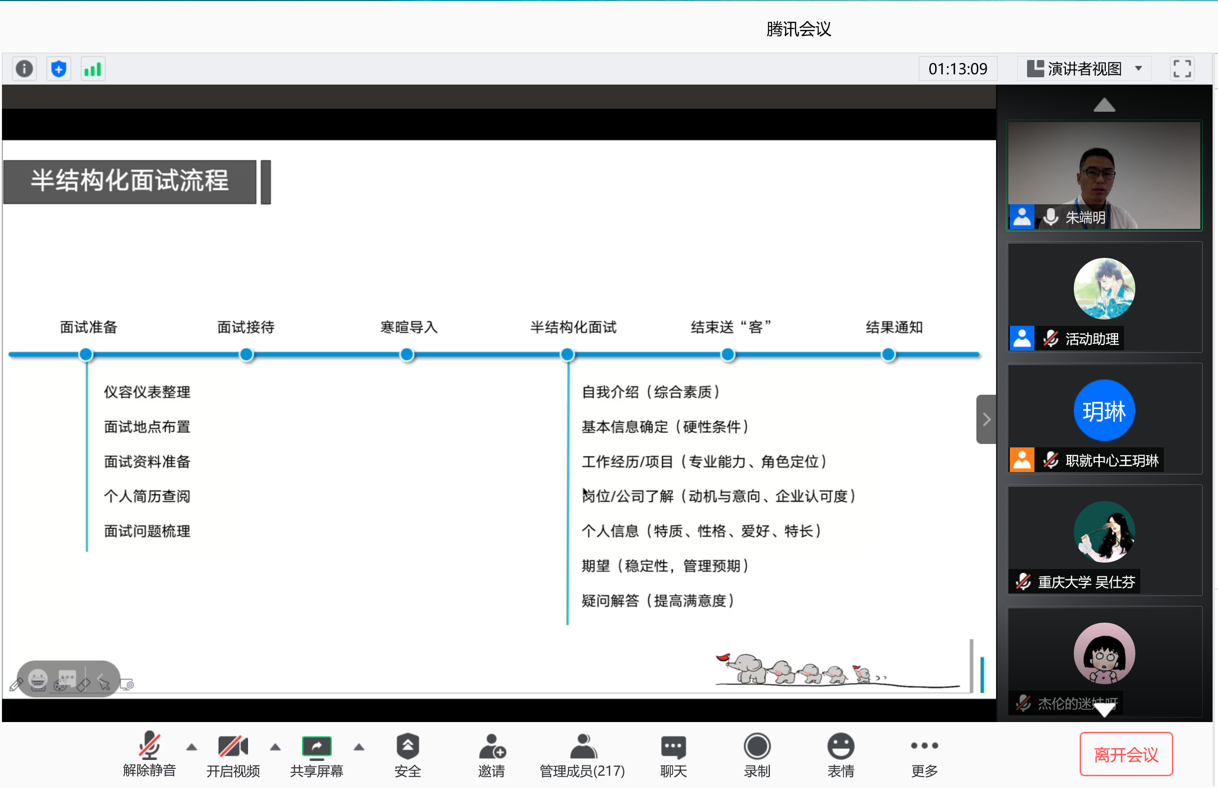 CE45D34A2CC3F3679462379CD15DDD17.png