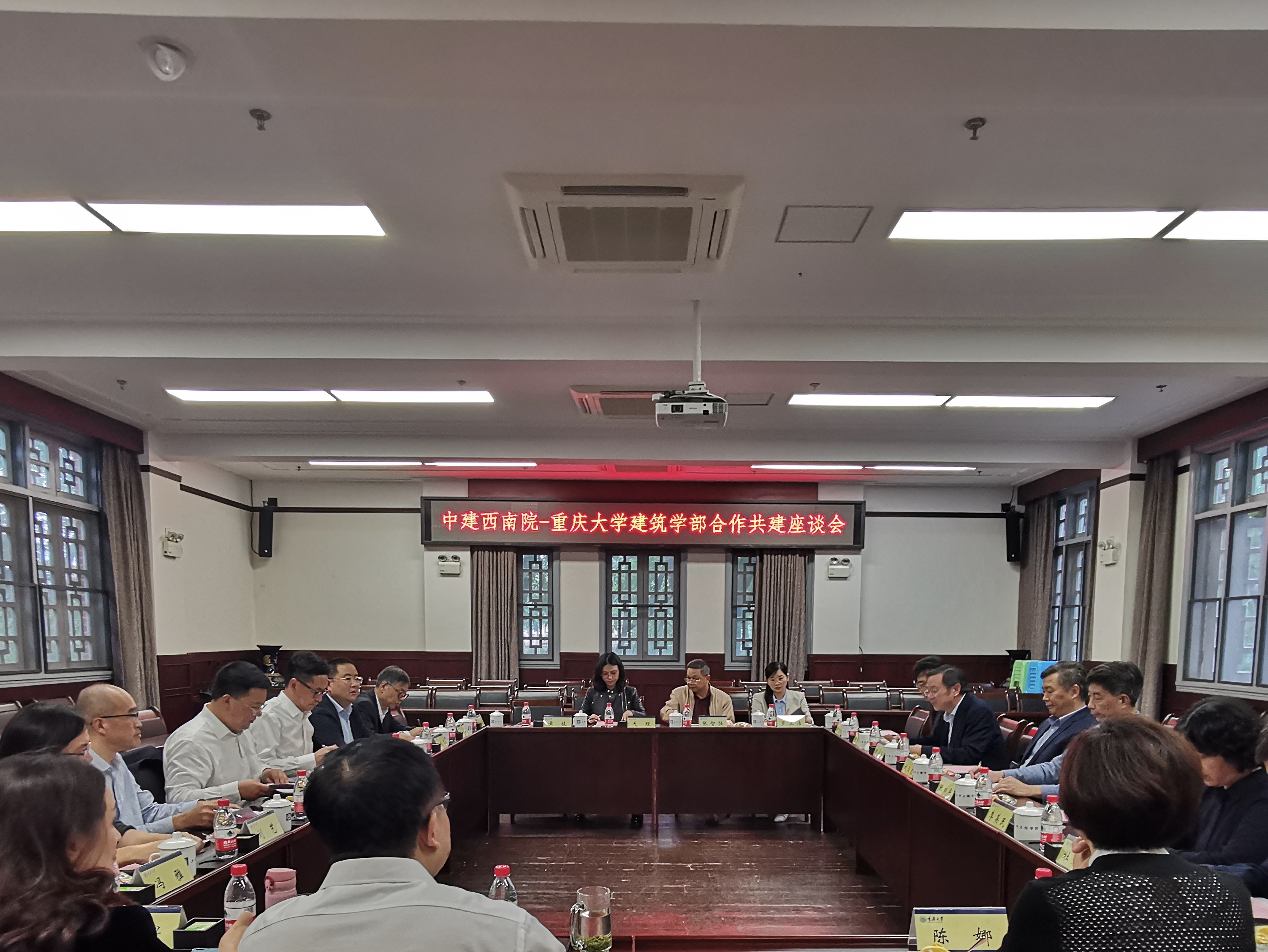 座谈会.jpeg