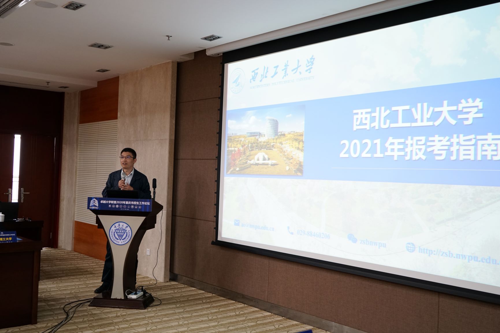 西工大新闻.JPG