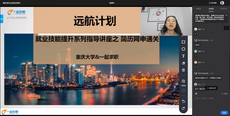 1609919530741664.png 微信图片_20210106155109.png