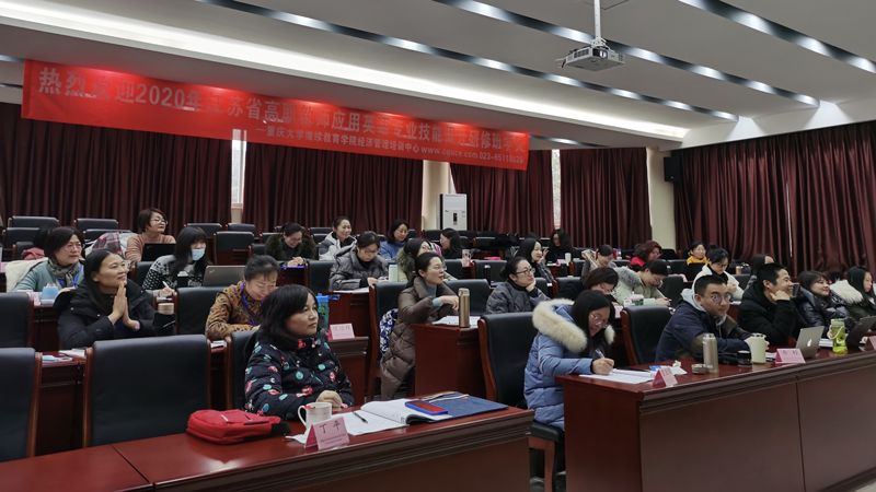 开班典礼1.jpg