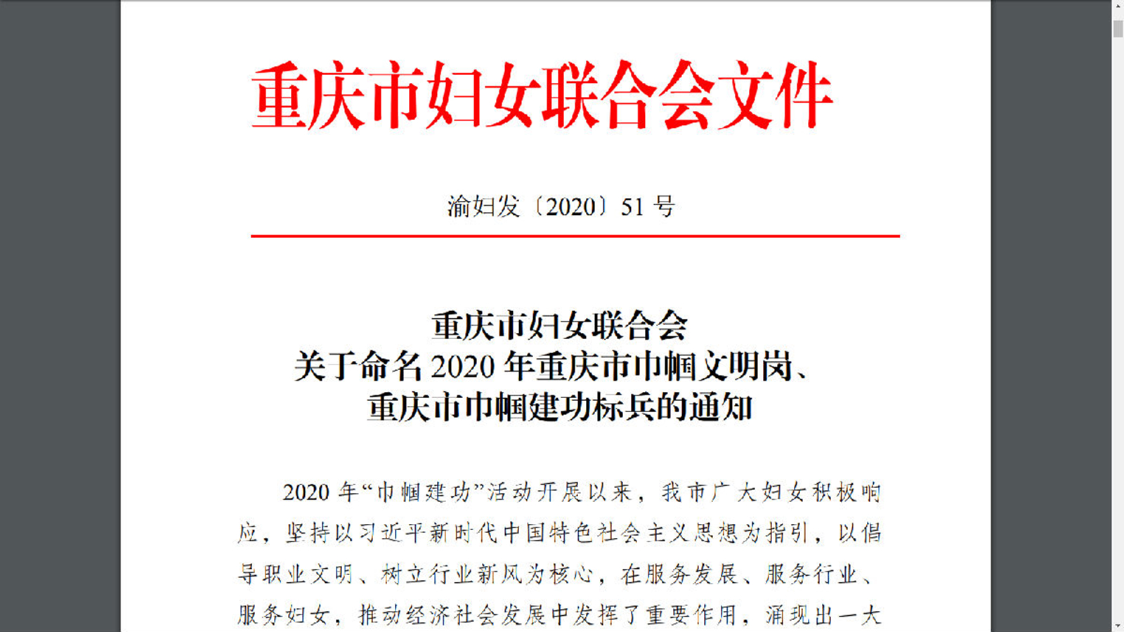 20210104075346886_副本.jpg