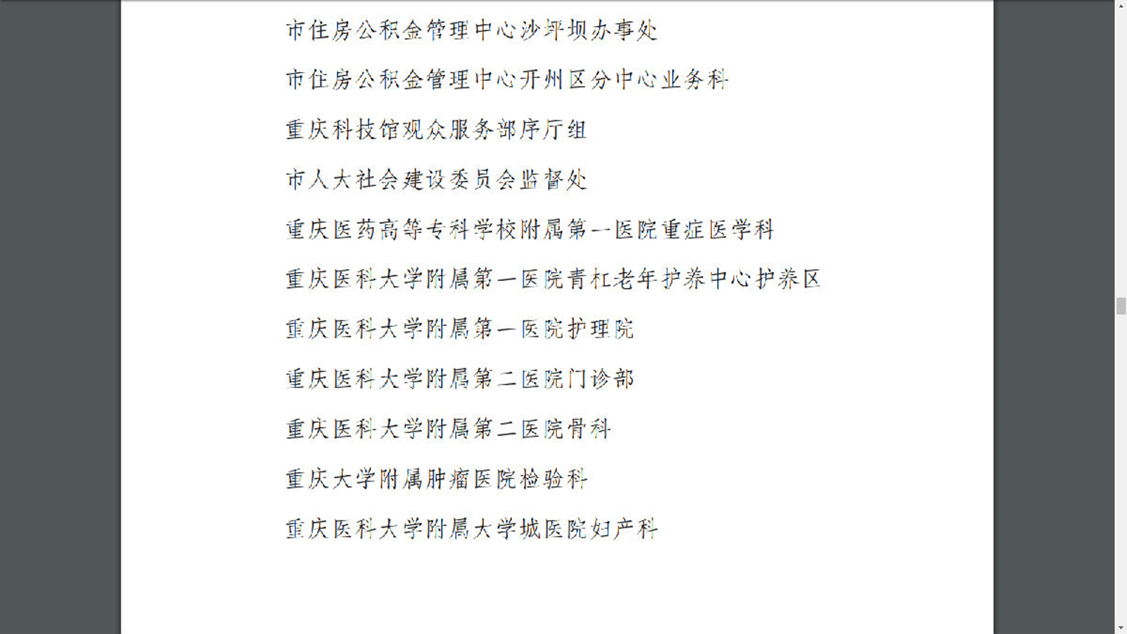 20210104075348478_副本.jpg