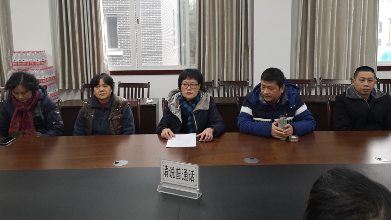 离退休安全会议02.jpg