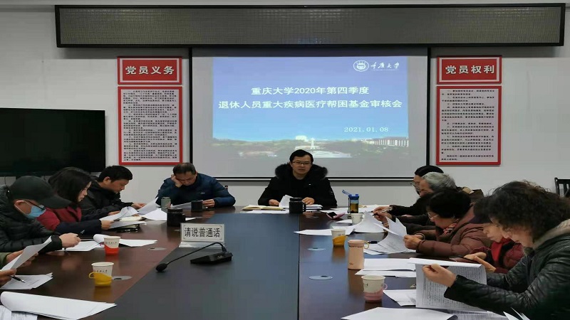 微信图片_20210108154321.jpg