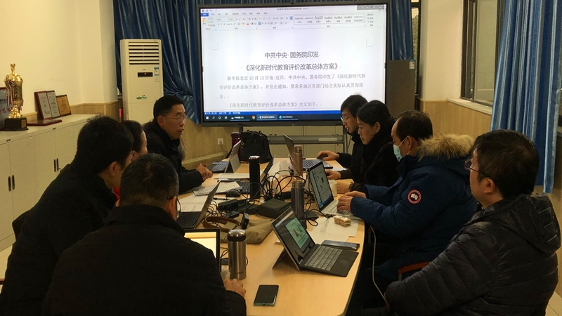 大数据与软件学院召开2021年第1次党委理论学习中心组学习会2.jpg