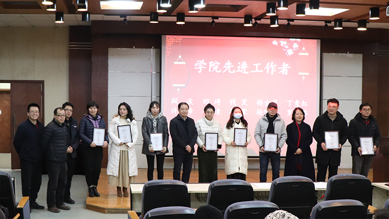 14-学院先进工作者.jpg
