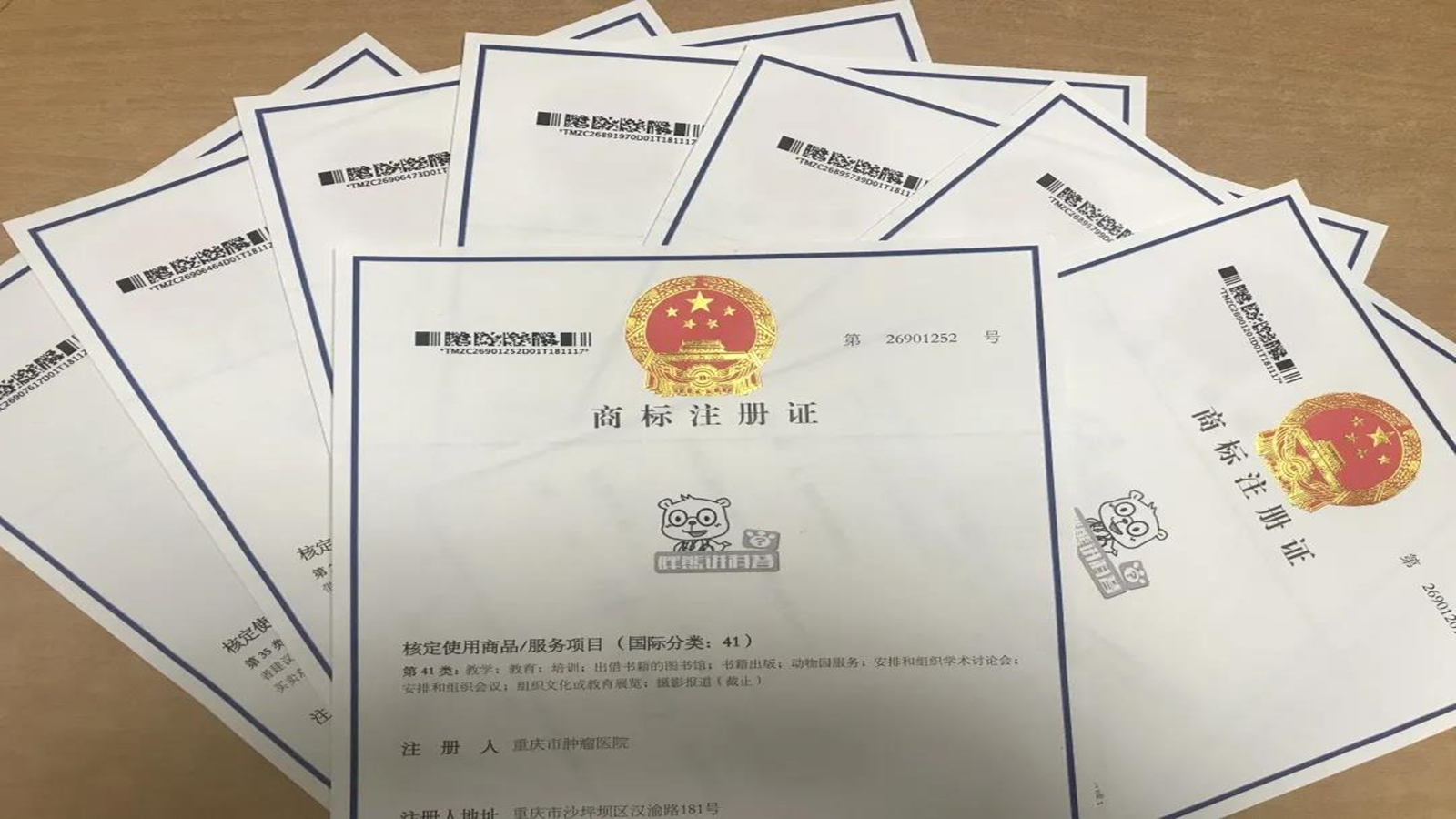微信图片_20210127181504_副本.jpg