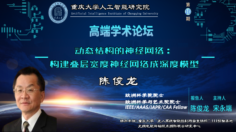 自动化1.1png.png