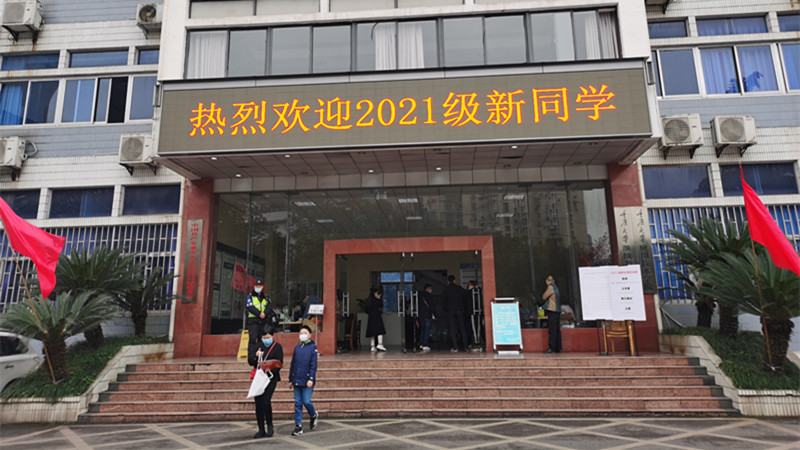 微信图片_20210227111957_副本.jpg