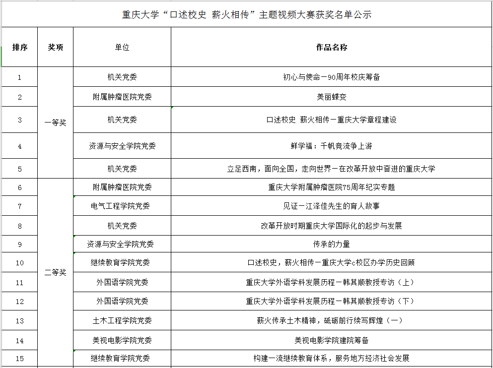 微信图片_20210301104727.png