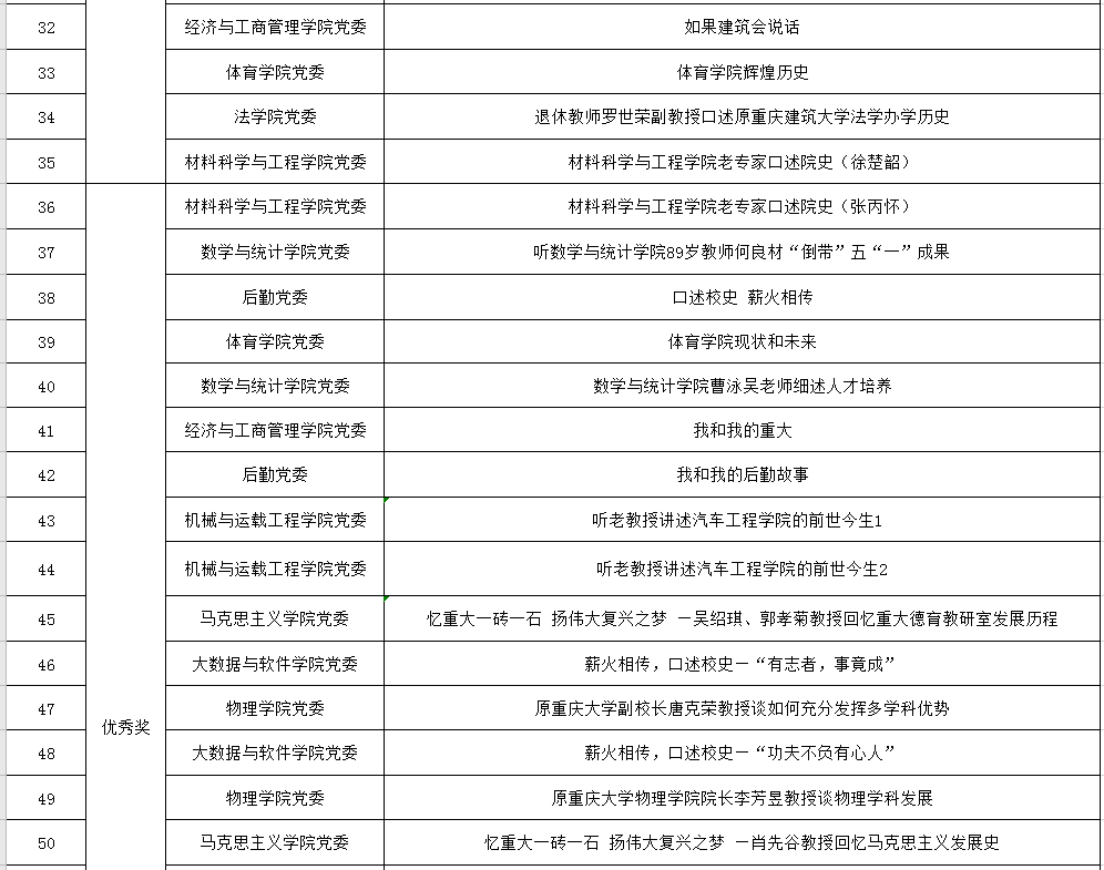 微信图片_20210301104735.png