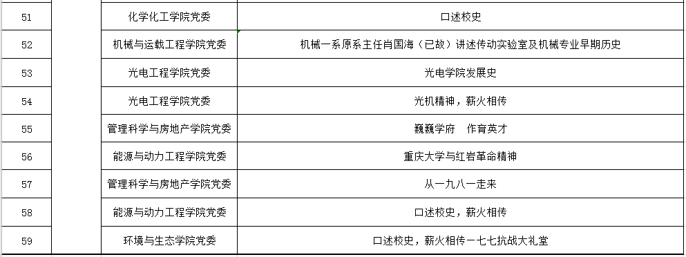 微信图片_20210301104856.png