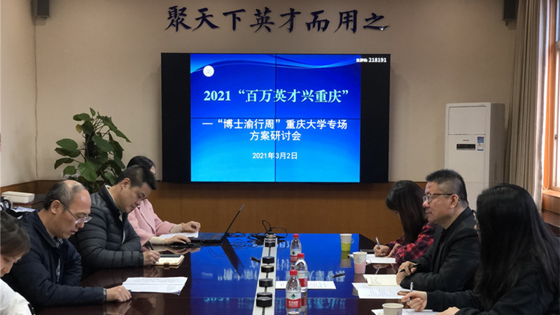 微信图片_20210302174157_副本.jpg