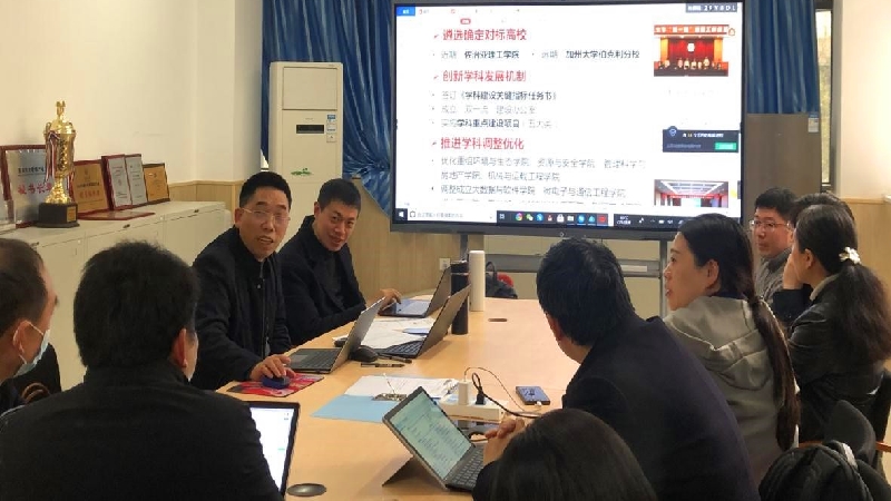 学院党委理论学习中心组2021年第2次(扩大)学习会3.jpg