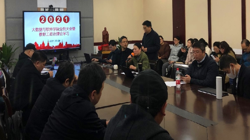 学院组织教职工2021年第2次政治理论学习1.jpg