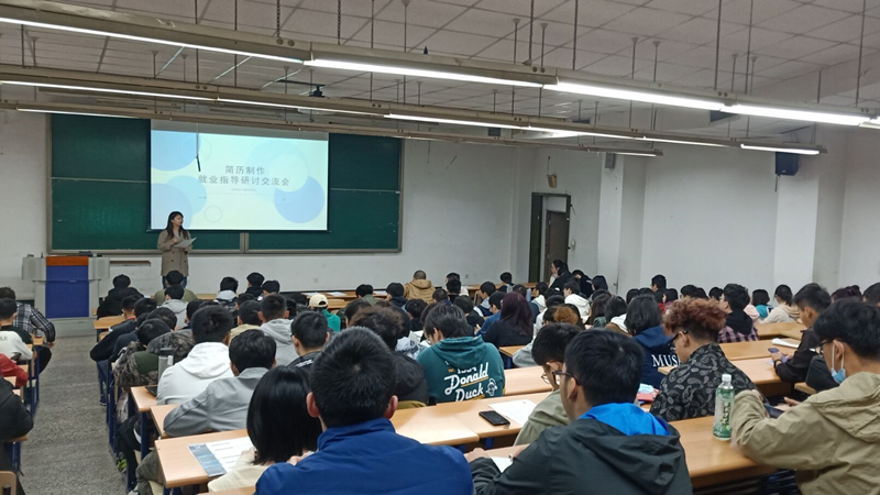 1615776165212755.jpg 简历制作与就业指导研讨交流会41.jpg
