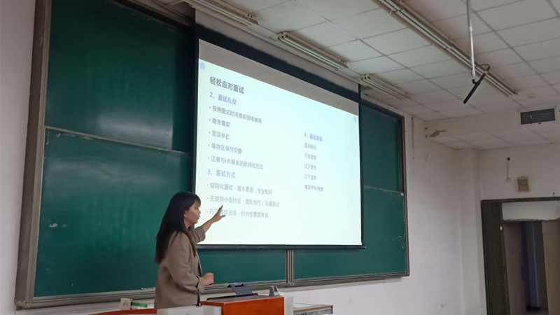 1615776203884956.jpg 简历制作与就业指导研讨交流会61.jpg