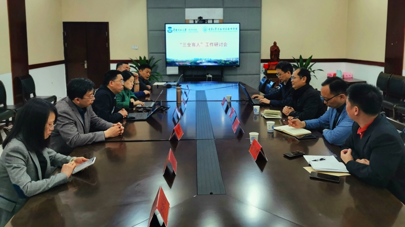 华南师范大学软件学院来我院访问交流1.jpg