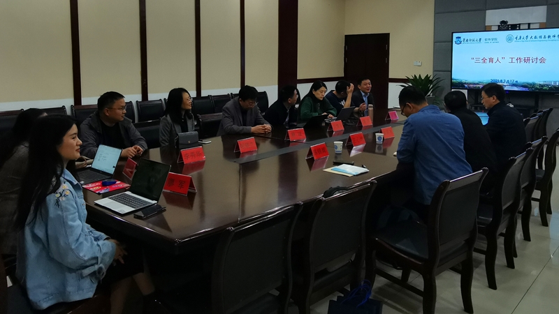 华南师范大学软件学院来我院访问交流2.jpg