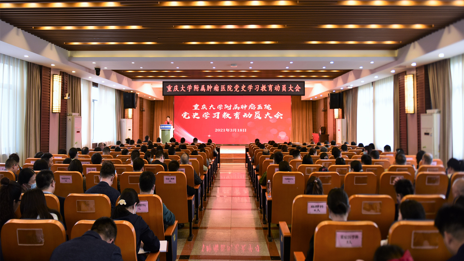 动员大会.jpg