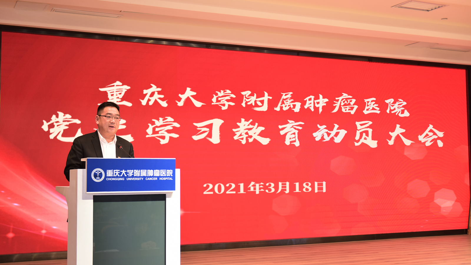 吴书记.jpg
