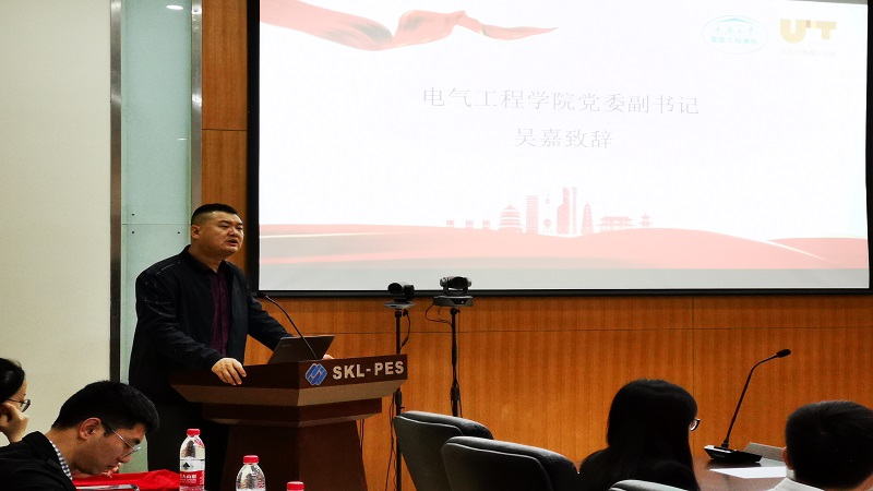 吴嘉书记致辞 - 副本.jpg