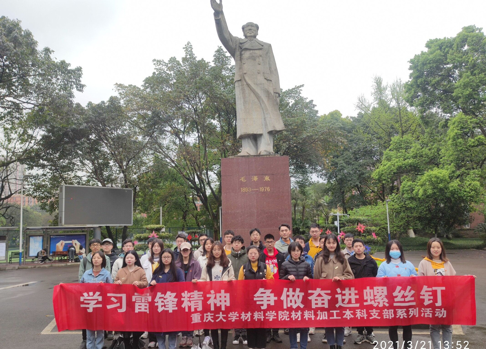 QQ图片20210323112528_副本.jpg