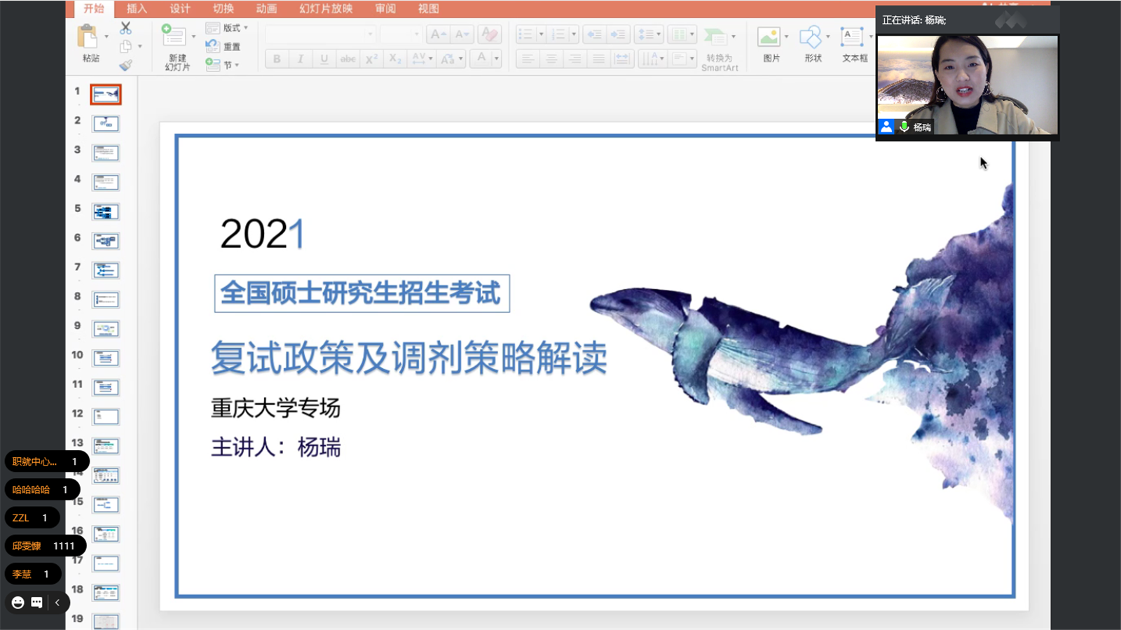 1.1_副本.png