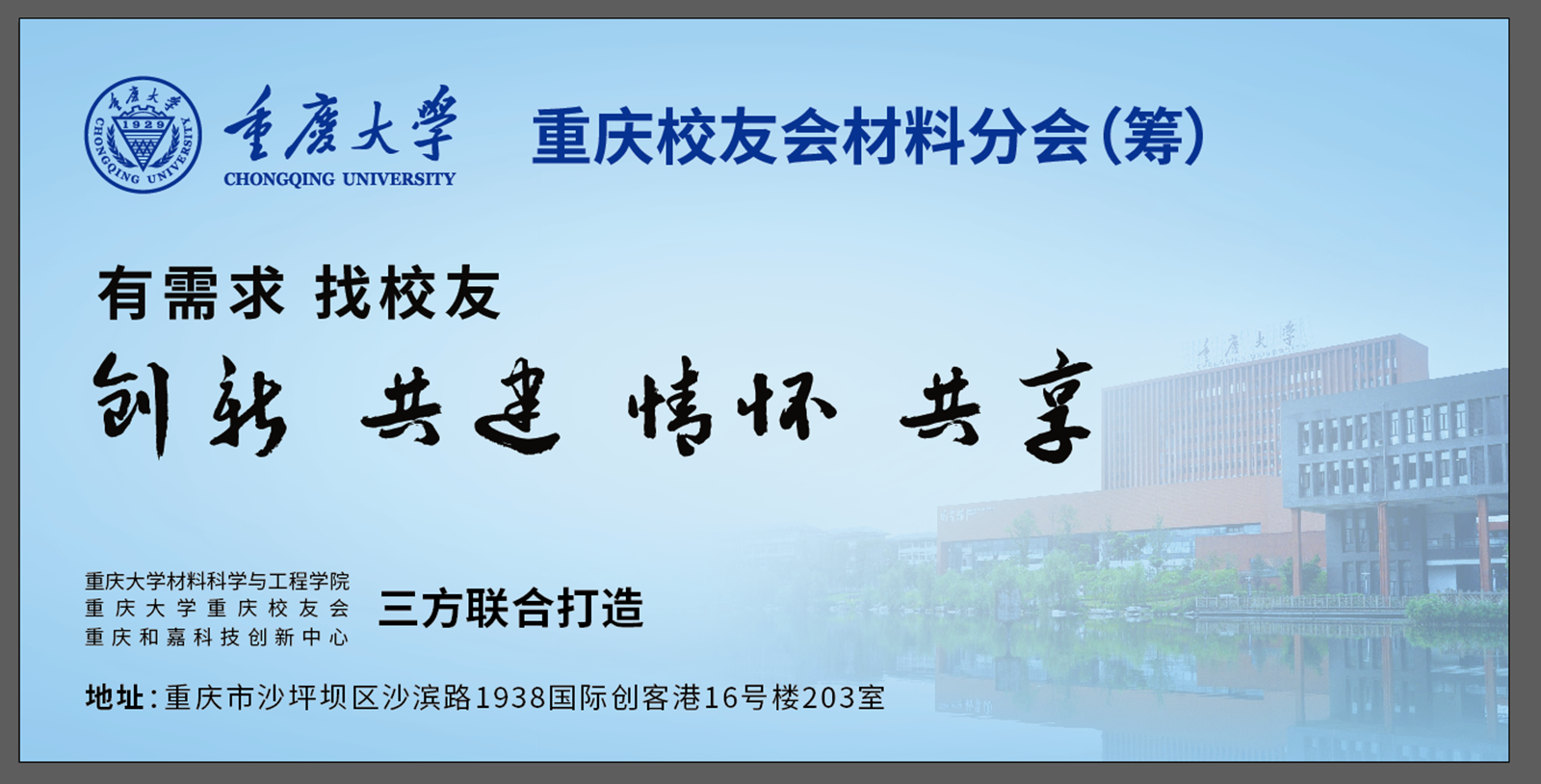 QQ图片20210325152451_副本.png