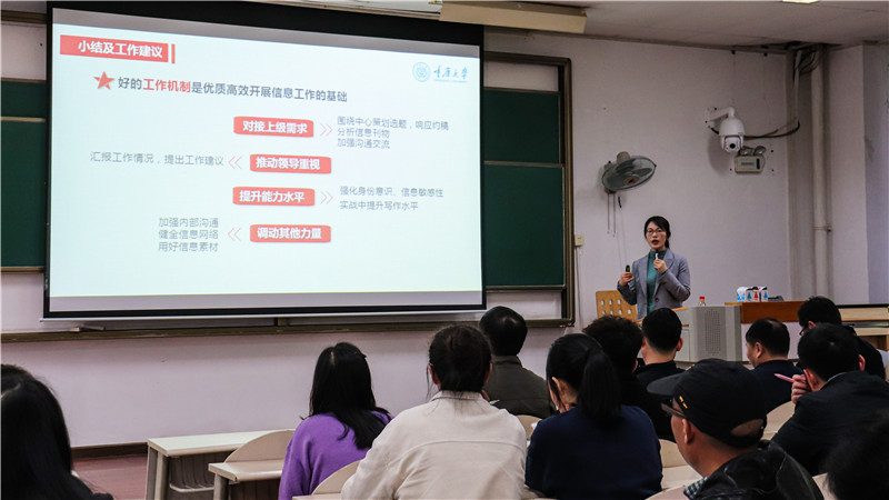 关慧_副本.jpg
